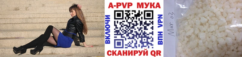 ОМГ ОМГ ссылки  Гаврилов Посад  Alpha PVP мука 