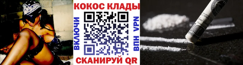 COCAIN 98%  это телеграм  Гаврилов Посад 