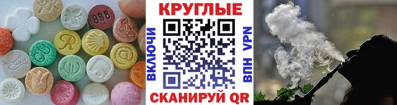 купить наркоту  Гаврилов Посад  Ecstasy Дубай 