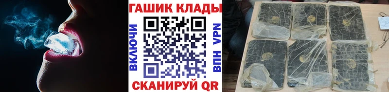 гидра зеркало  Гаврилов Посад  Гашиш гашик 