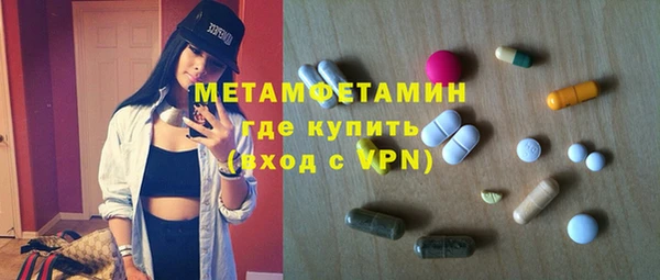 прущие крисы Абдулино