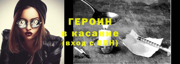 метамфетамин Вяземский
