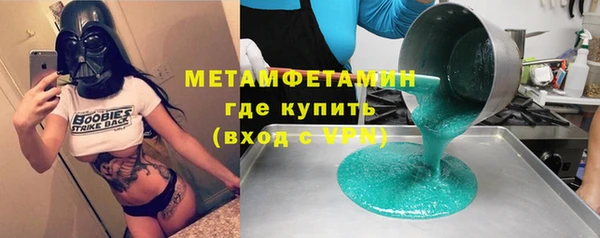 метамфетамин Покров