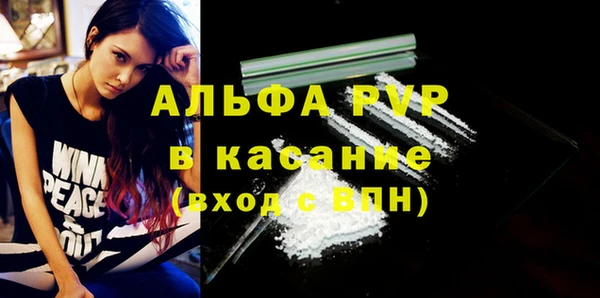 метамфетамин Покров