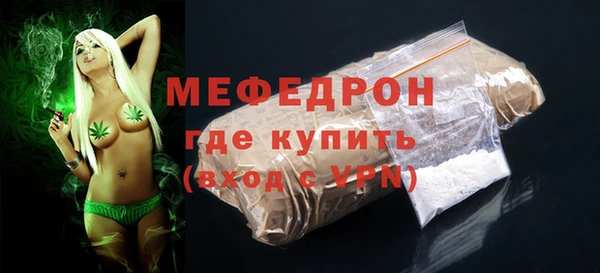 кокаин премиум Вязники