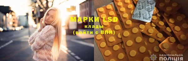 метамфетамин Покров