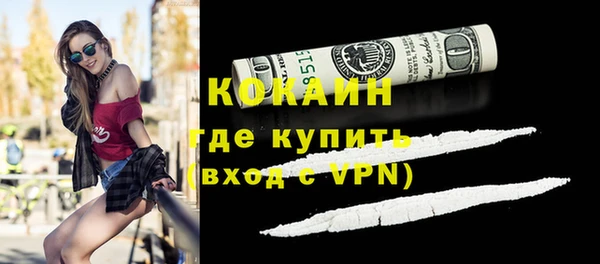 круглые Абинск