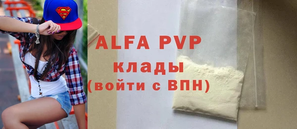 MESCALINE Вязьма