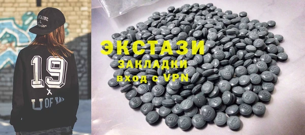 прущие крисы Абдулино