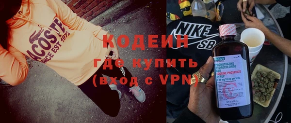 бошки Бердск