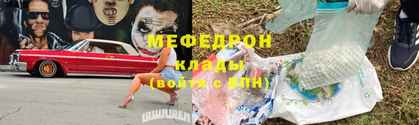 COCAINE Покачи