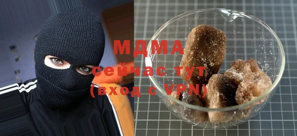 круглые Абаза
