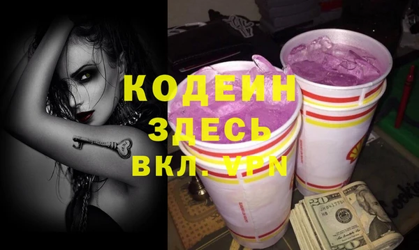 COCAINE Покачи