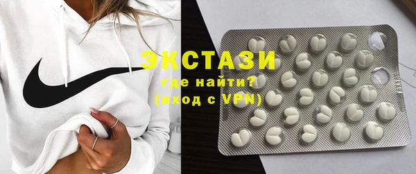 альфа пвп VHQ Ачинск