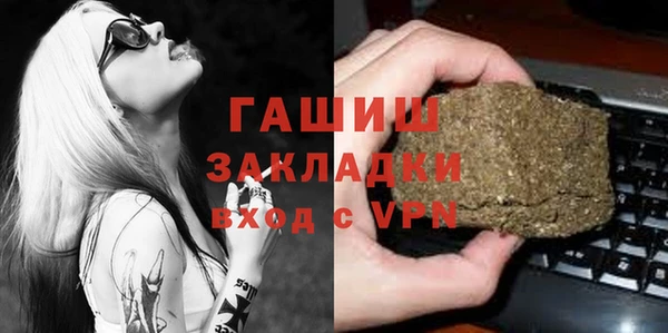 метамфетамин Покров