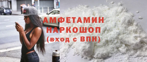 круглые Абаза