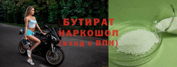 метамфетамин Покров