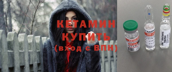метамфетамин Покров