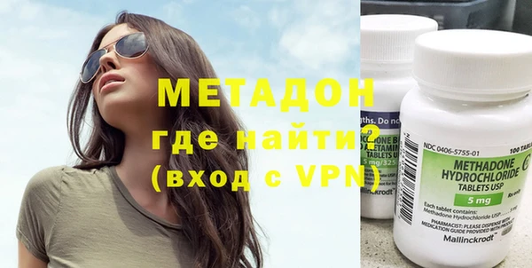 круглые Абаза