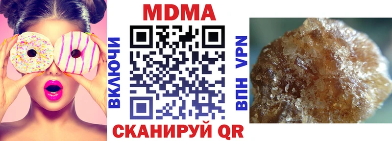MDMA crystal  Гаврилов Посад 