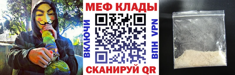 МЯУ-МЯУ мяу мяу это какой сайт Гаврилов Посад