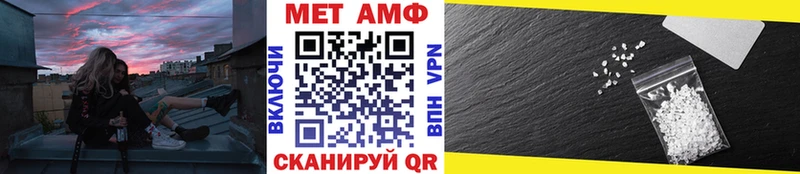 закладки  Гаврилов Посад  Первитин винт 